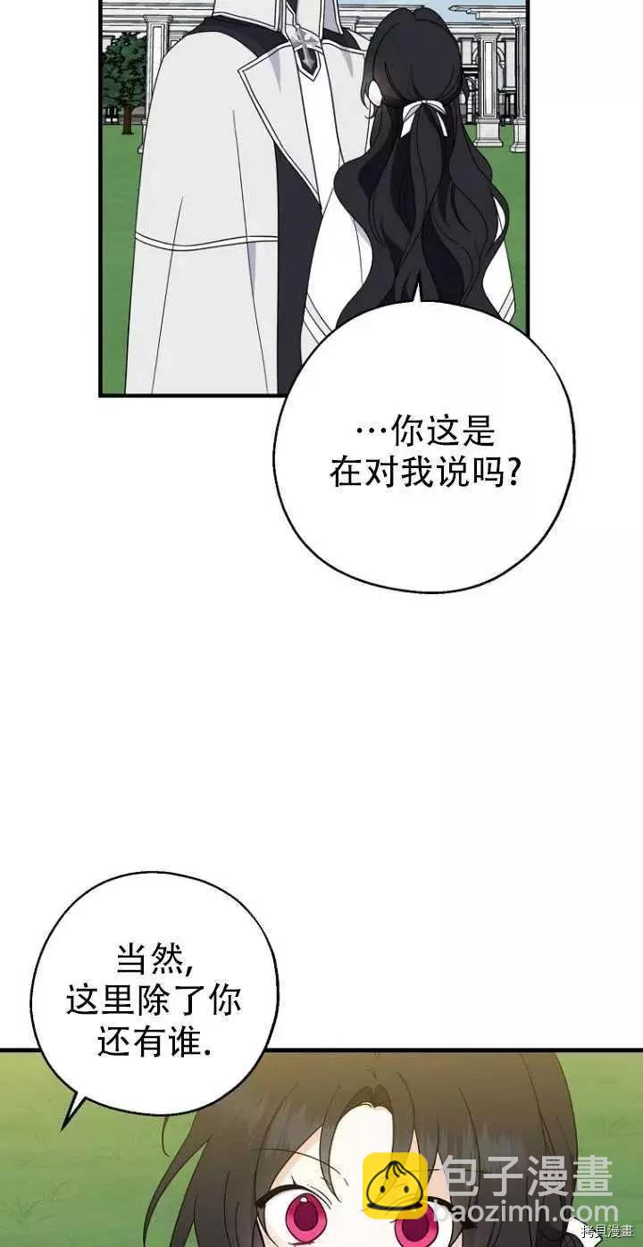 第28话11