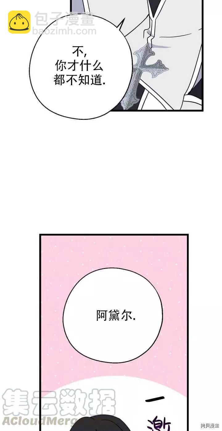 第28话27