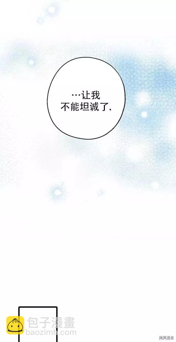 第28话40