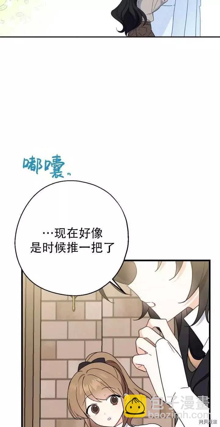第28话60
