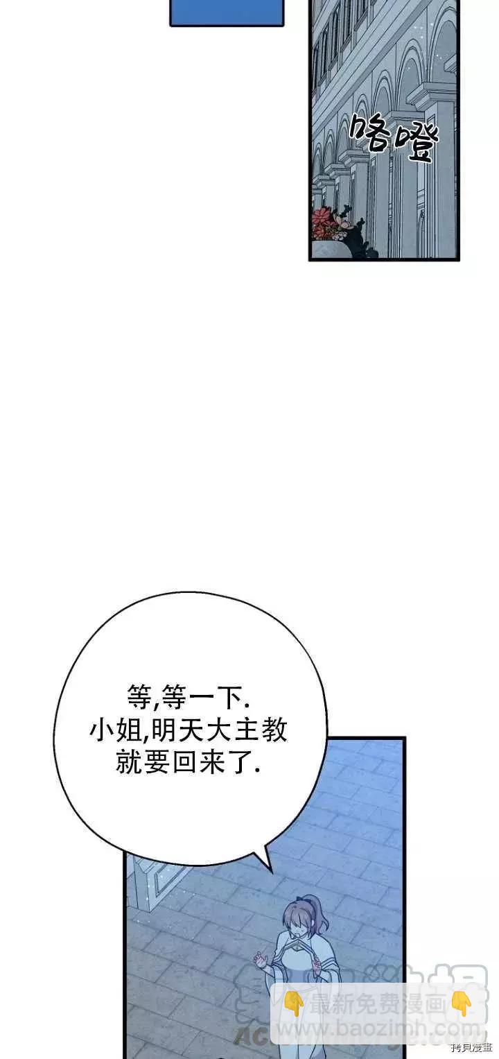 第29话15