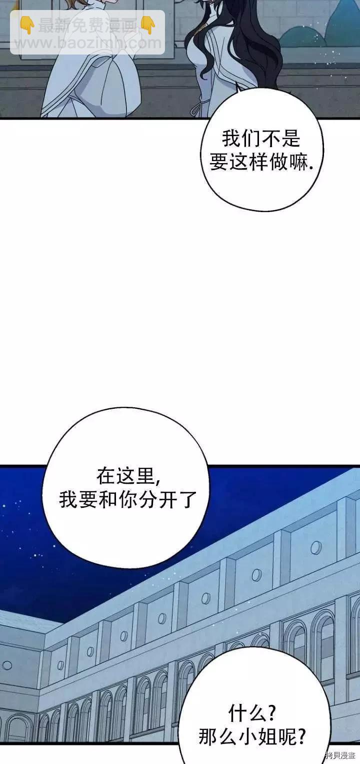 第29话17