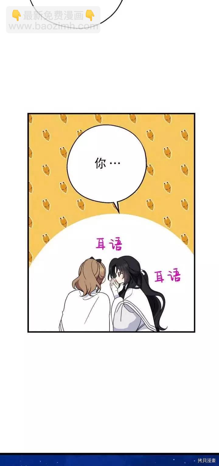第29话19