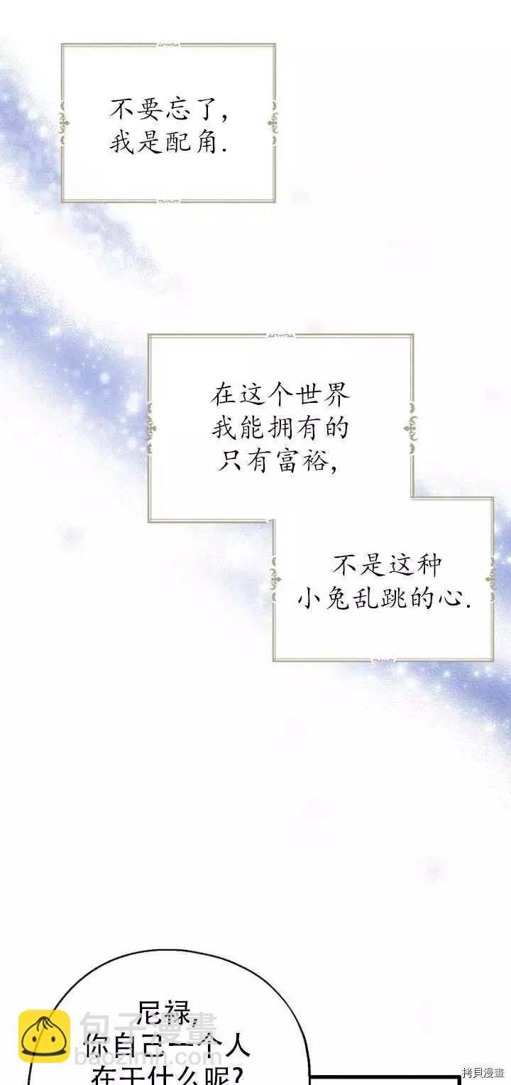 第29话2