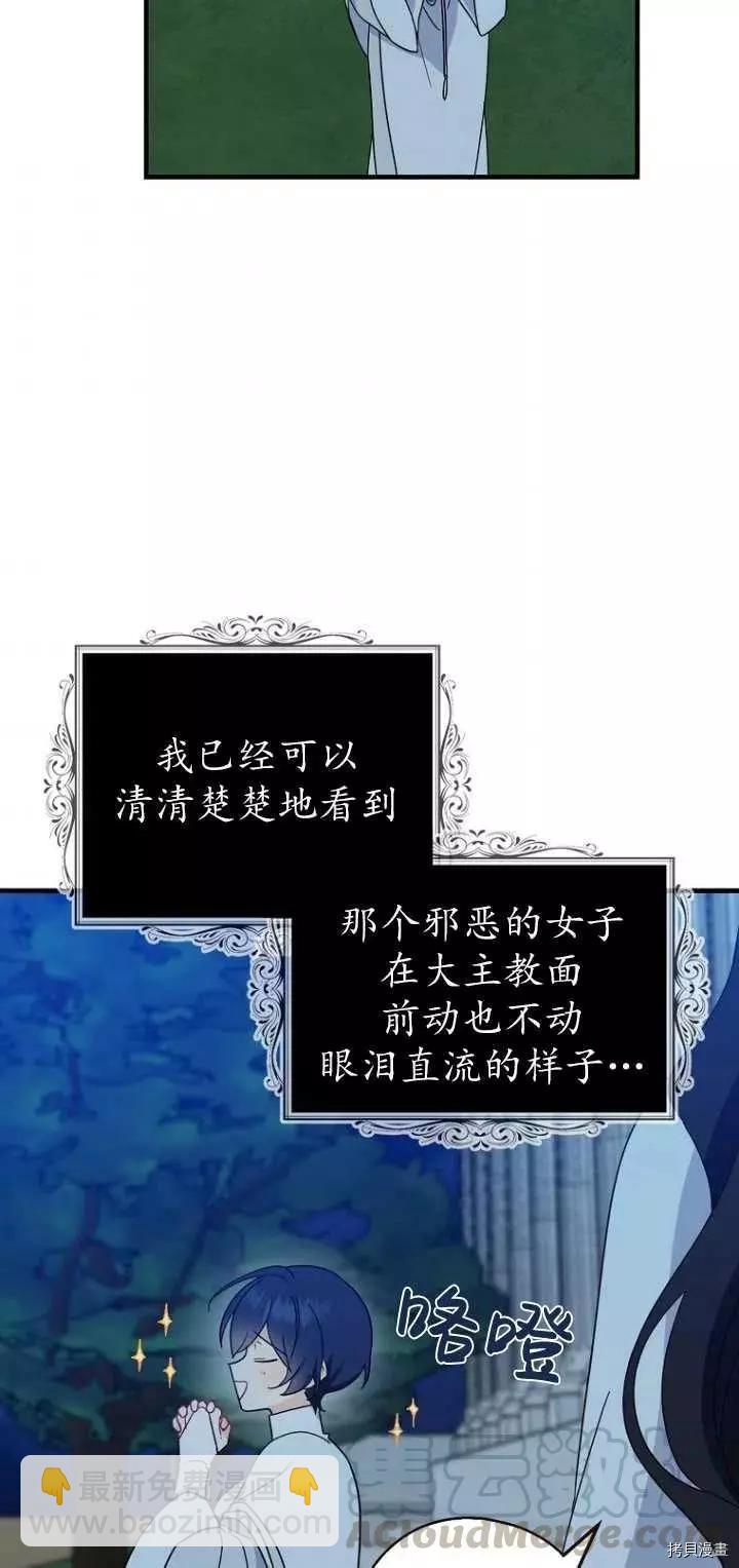 第29话21