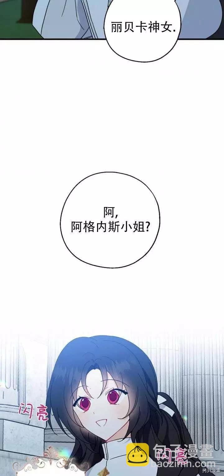第29话22