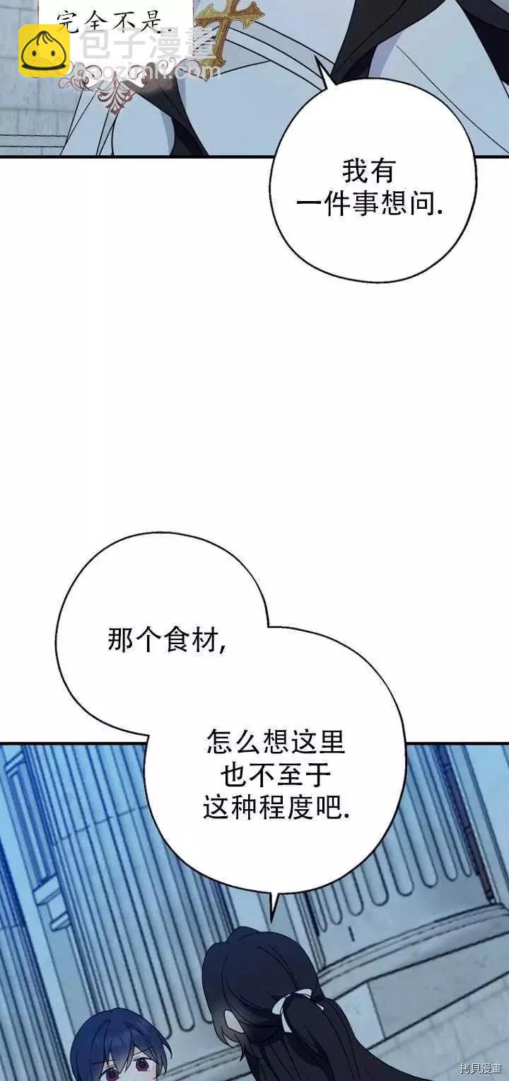 第29话23