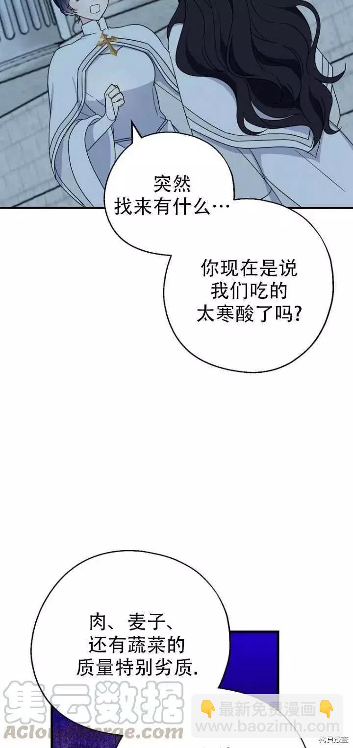 第29话24