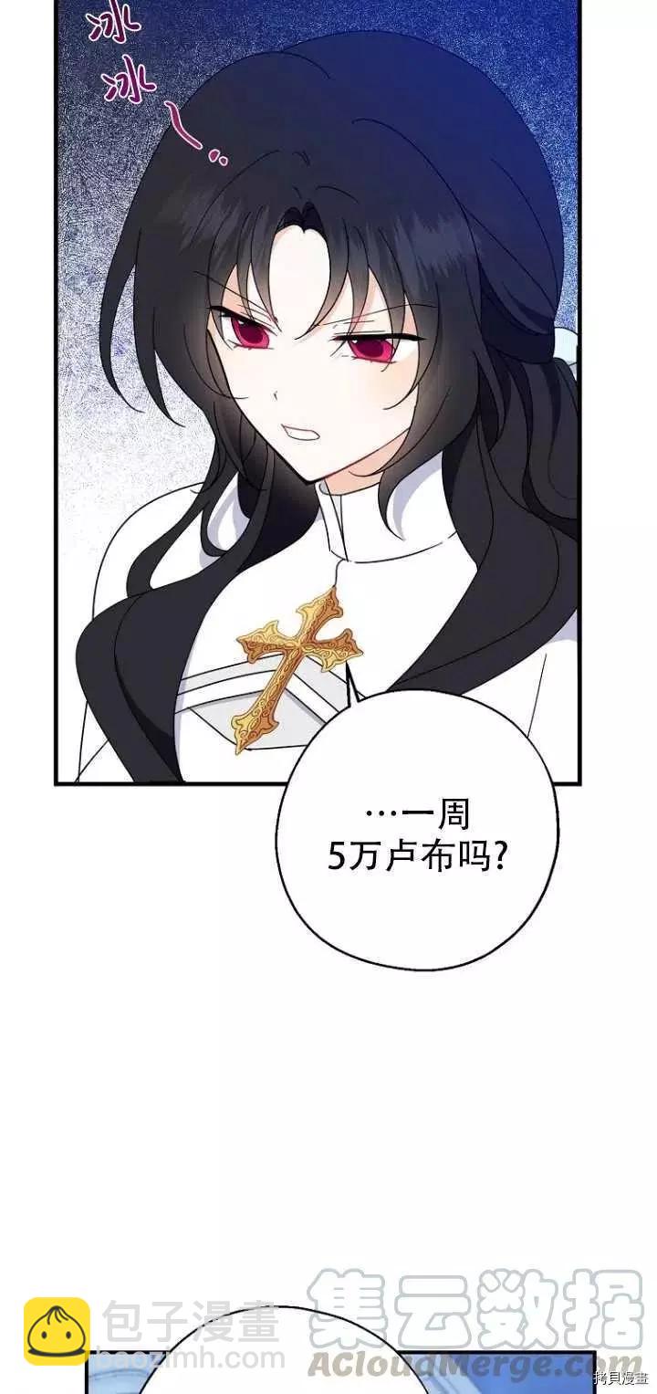 第29话27
