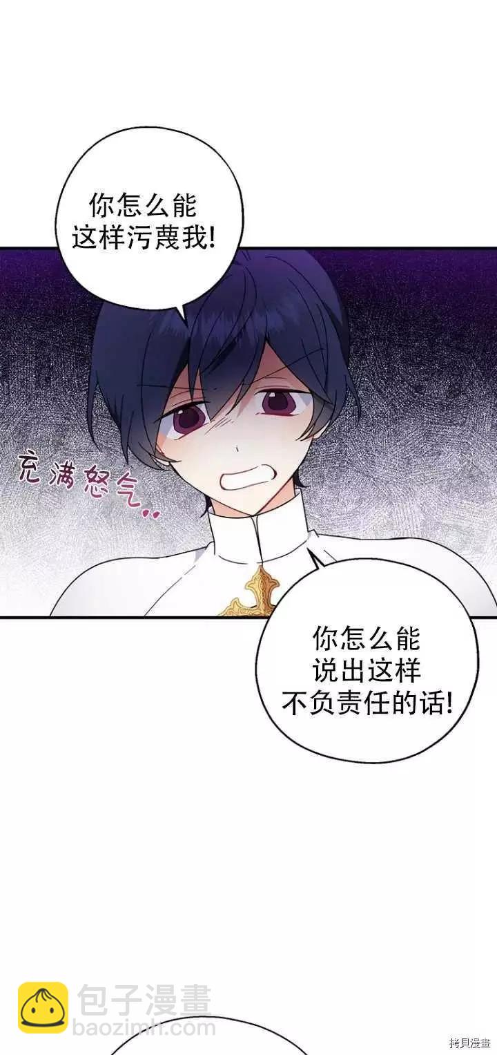 第29话31