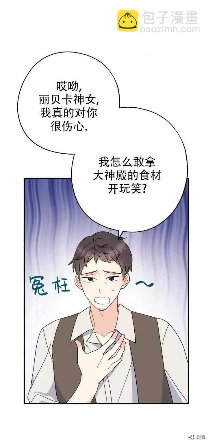 第29话35