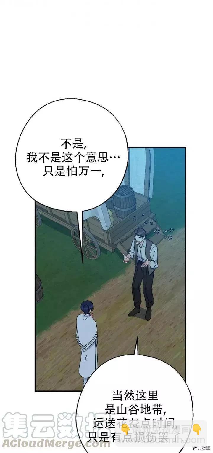 第29话36