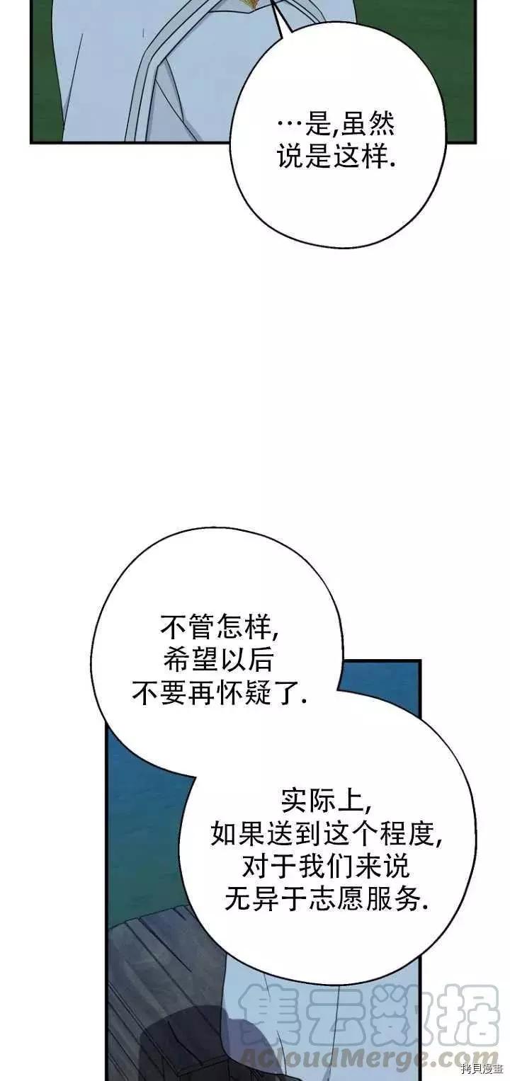 第29话39