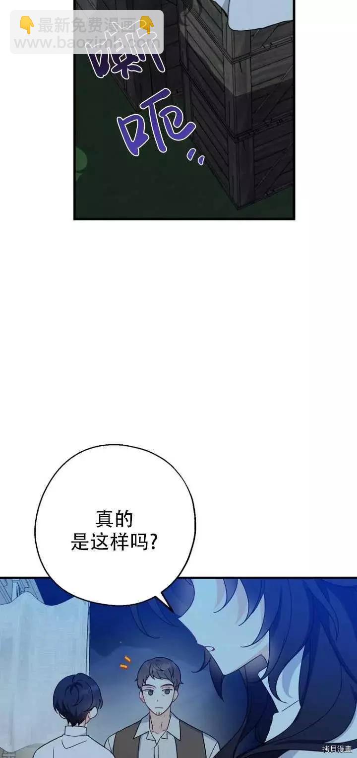 第29话40