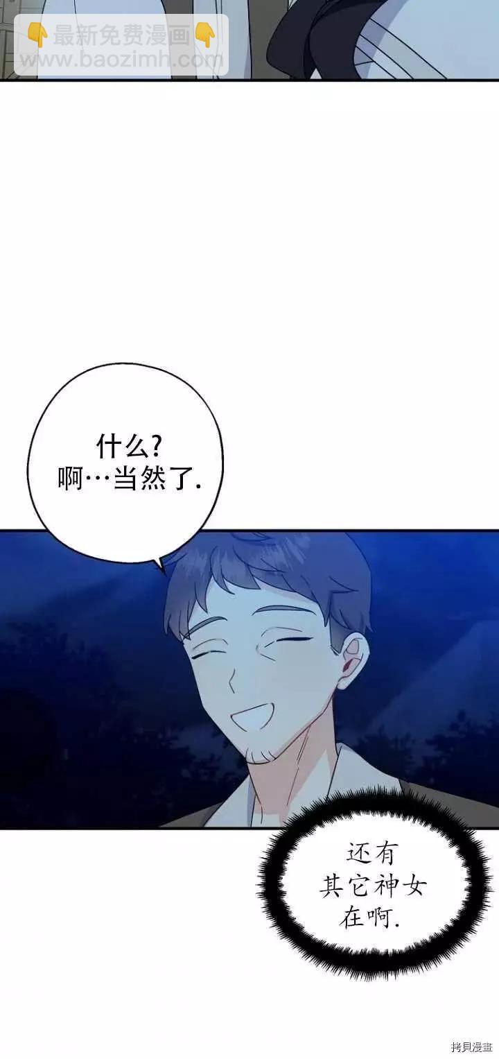 第29话41