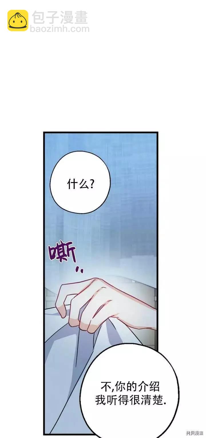 第29话44
