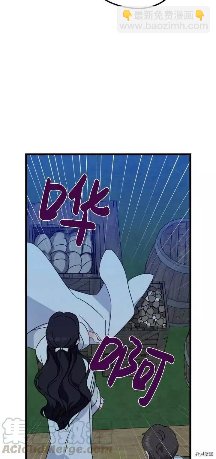 第29话45