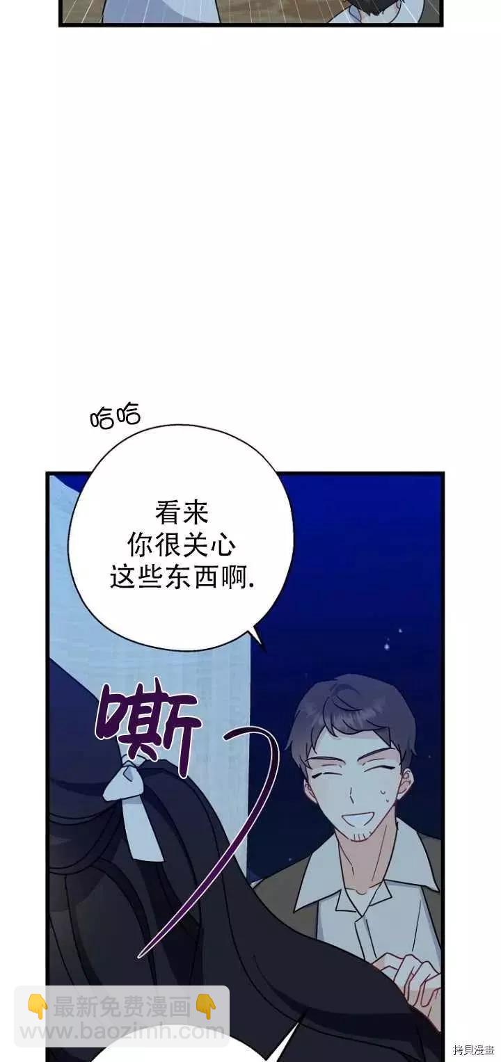第29话46