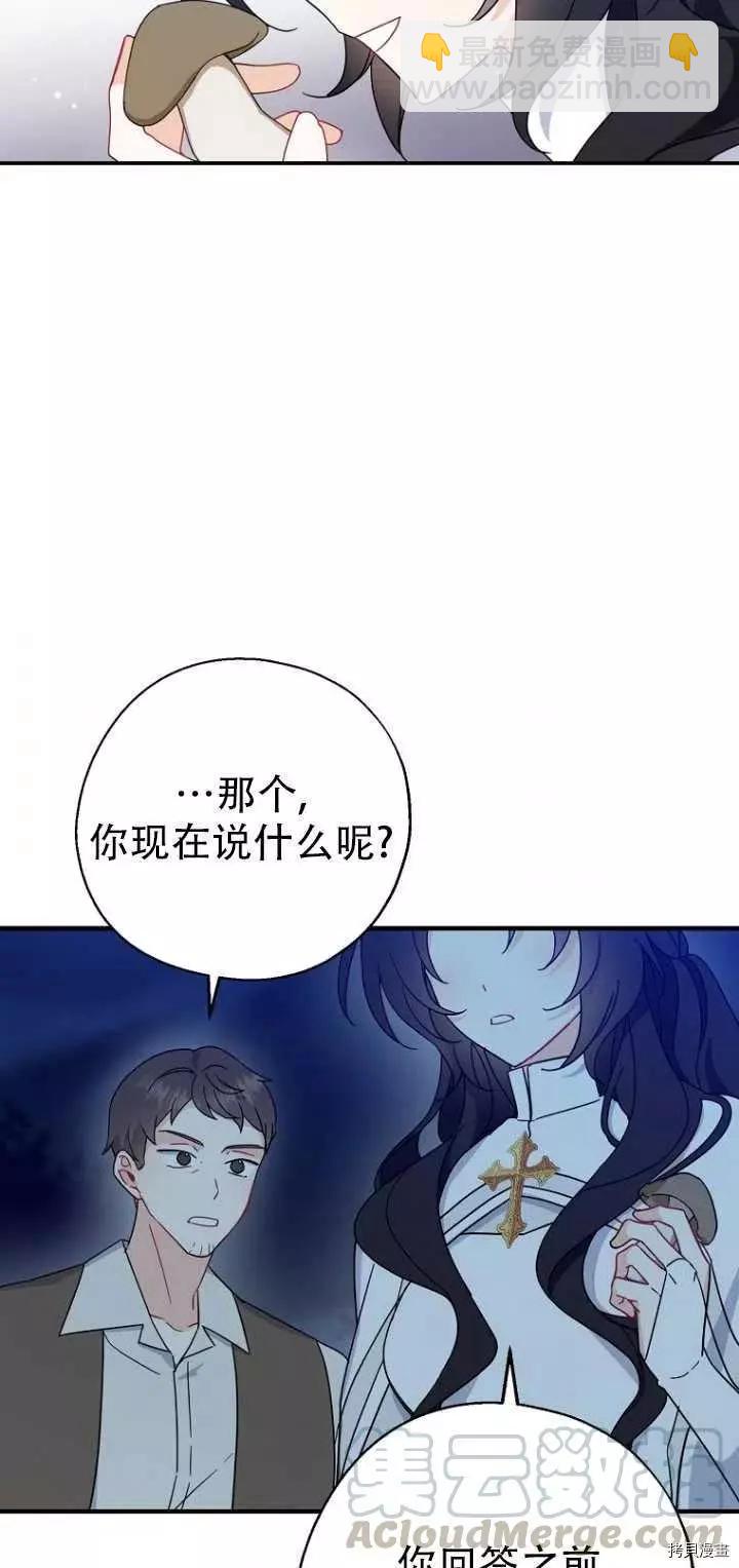 第29话48