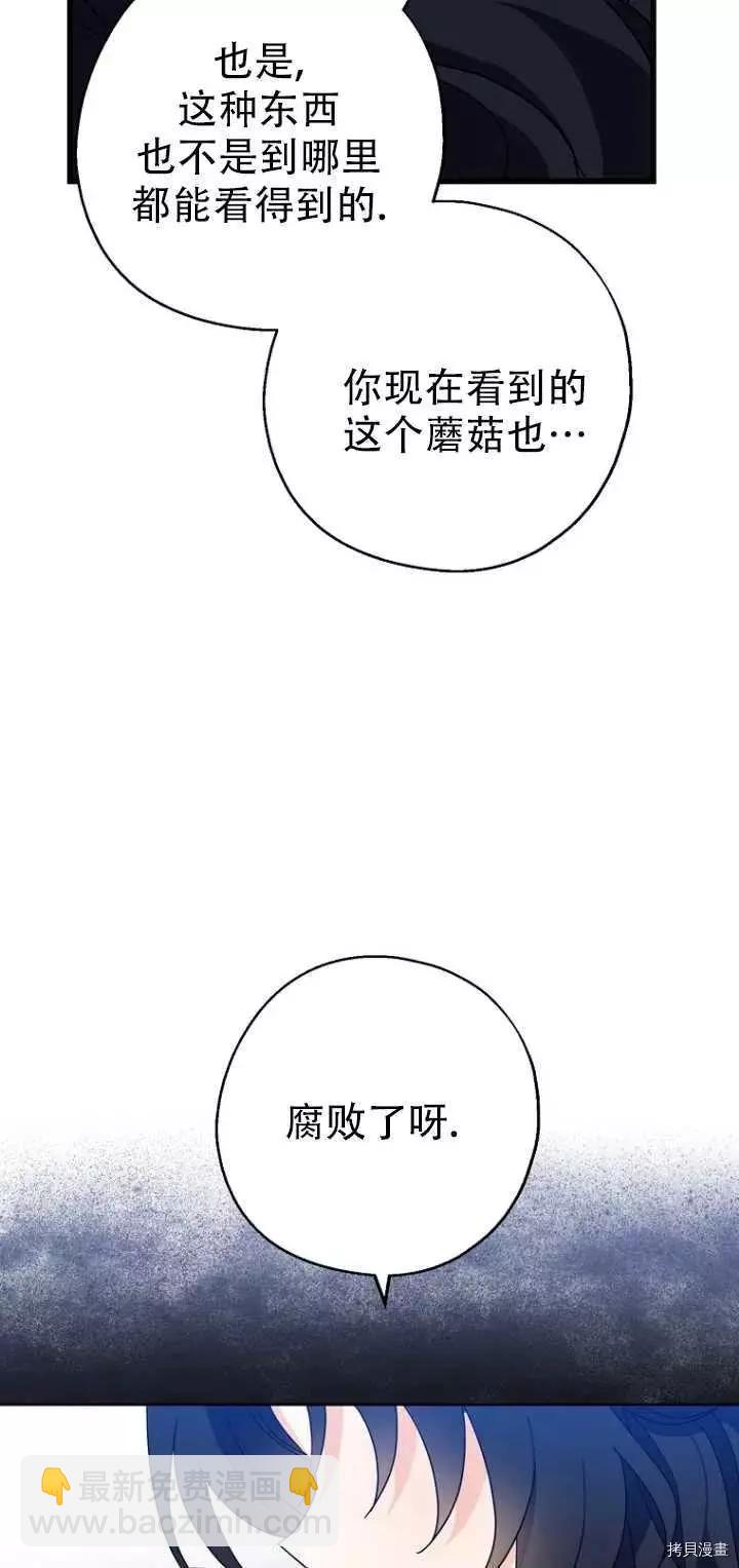 第29话51