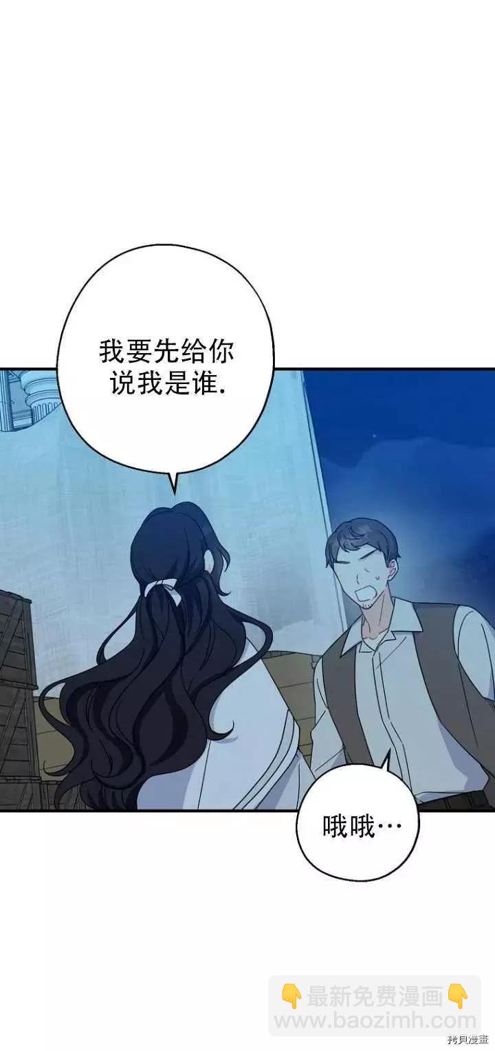 第29话54