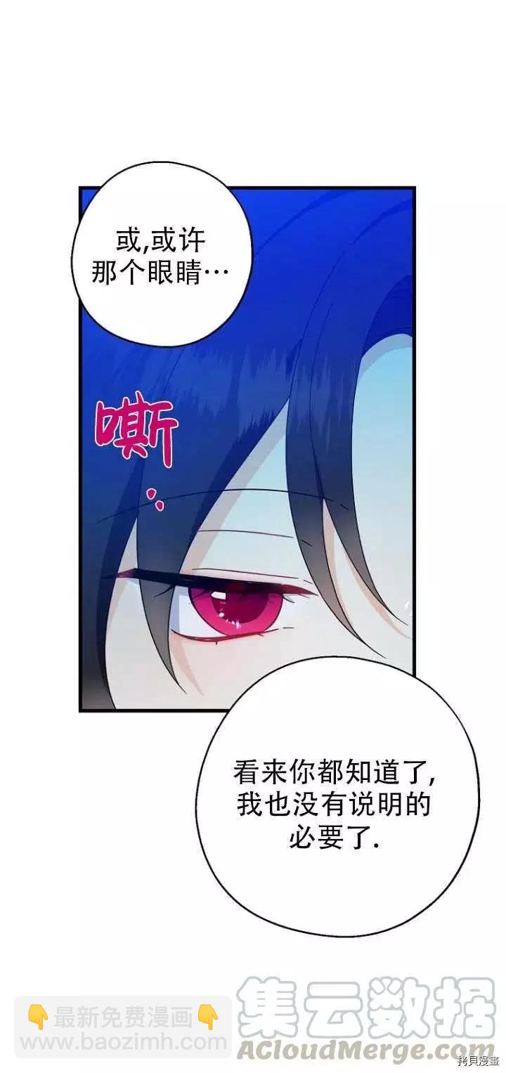 第29话55