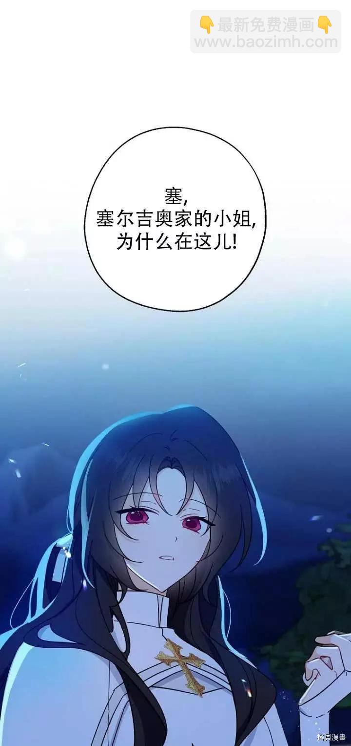 第29话56