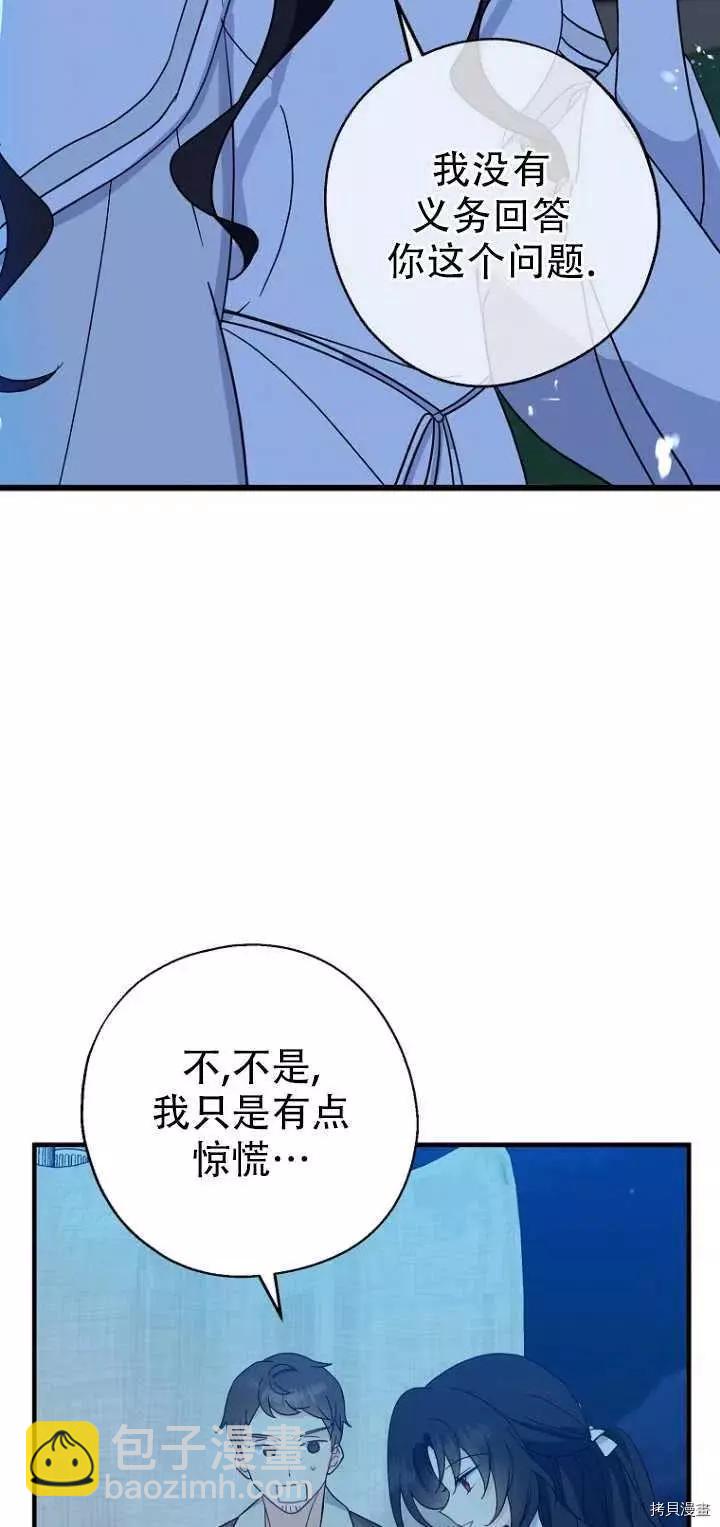 第29话57