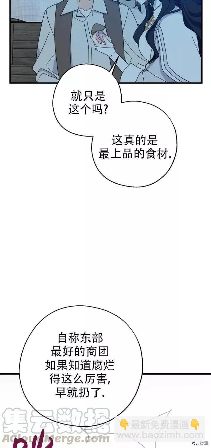 第29话58
