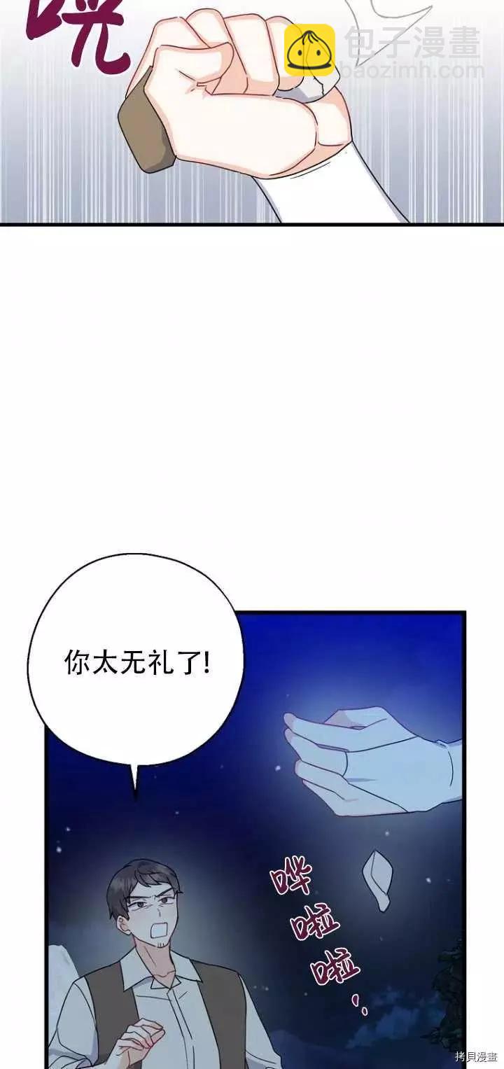 第29话59
