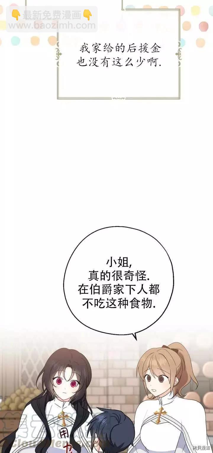 第29话6