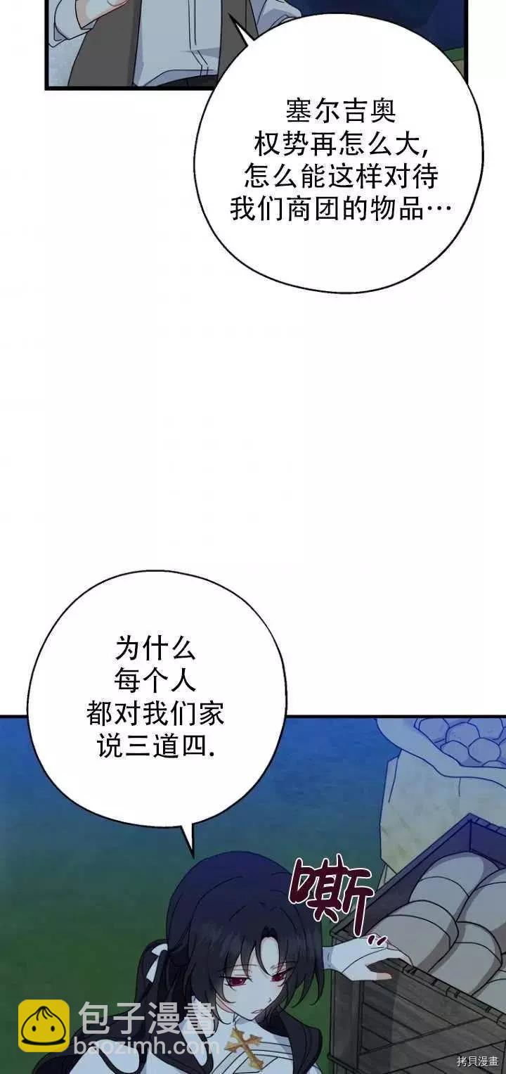 第29话60