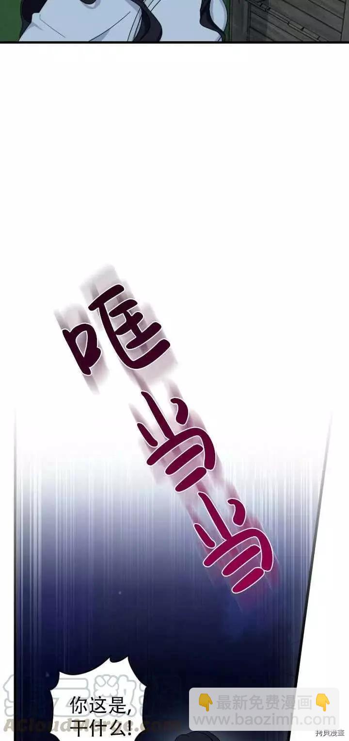 第29话61