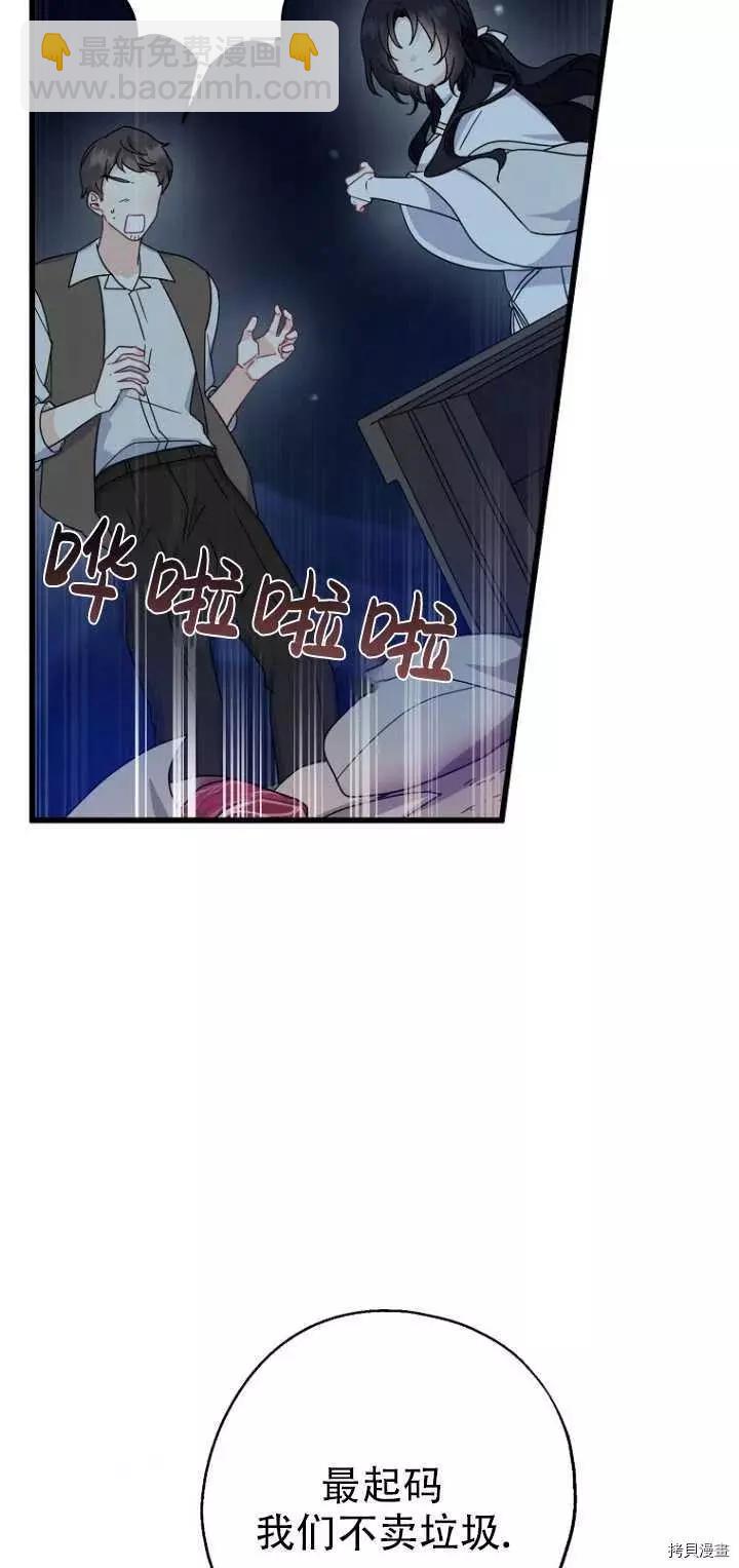 第29话62