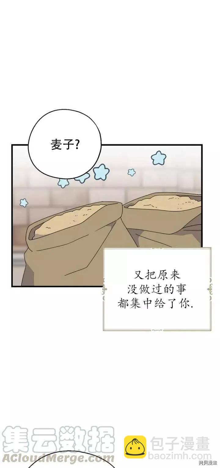 第29话9