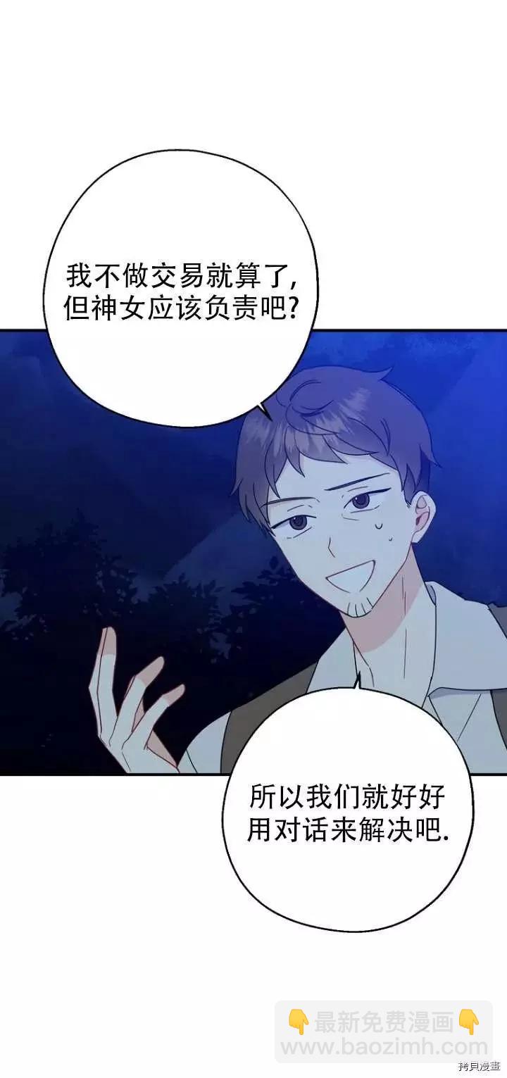第30话10