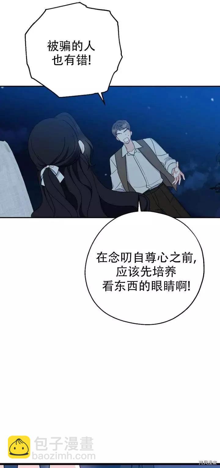 第30话13
