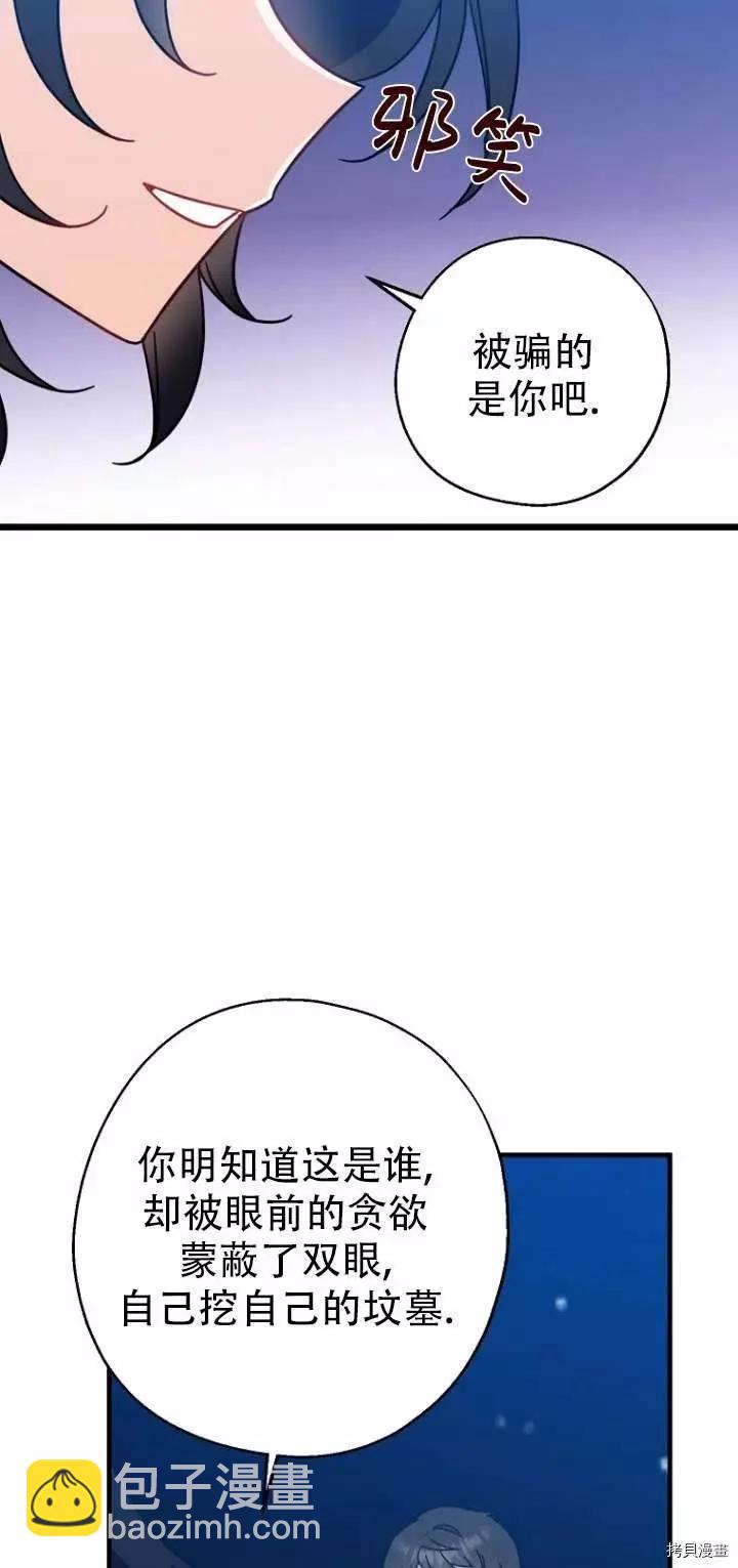 第30话14
