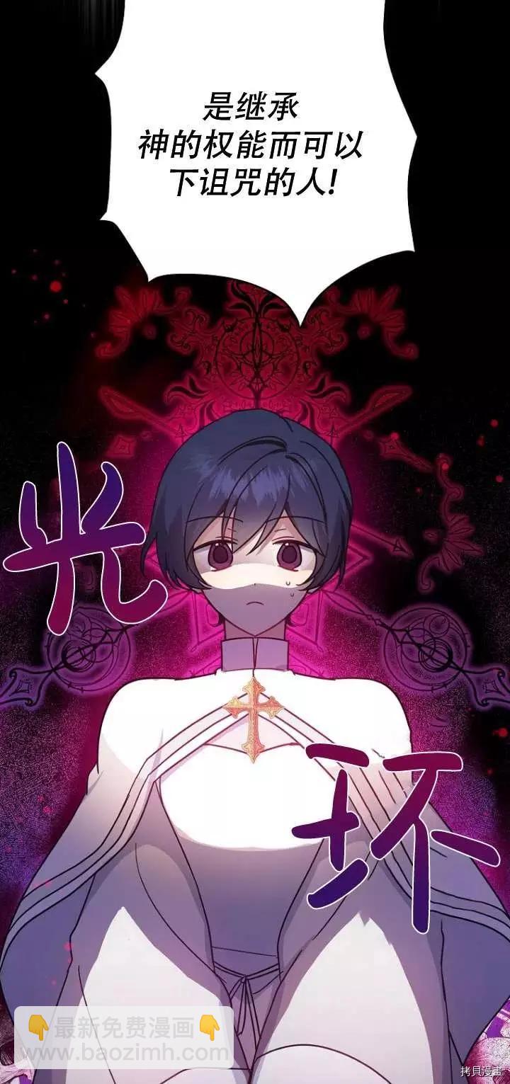 第30话16