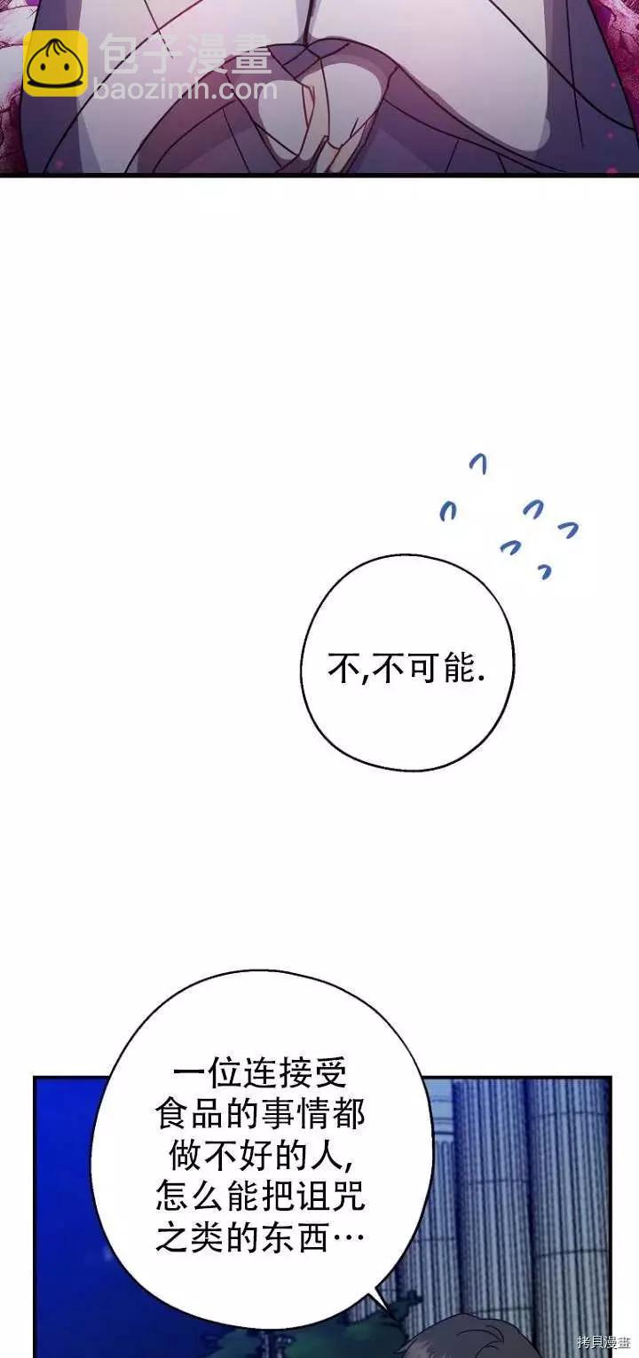 第30话17