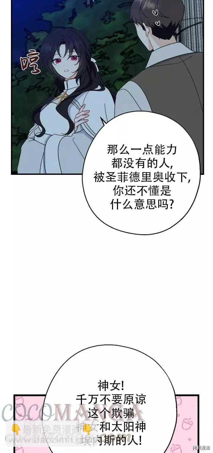 第30话18