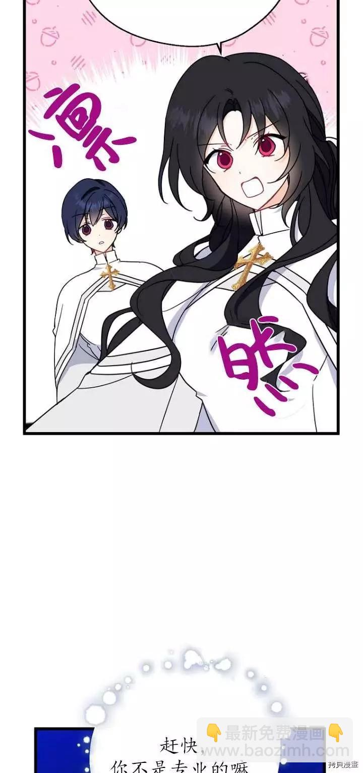 第30话19