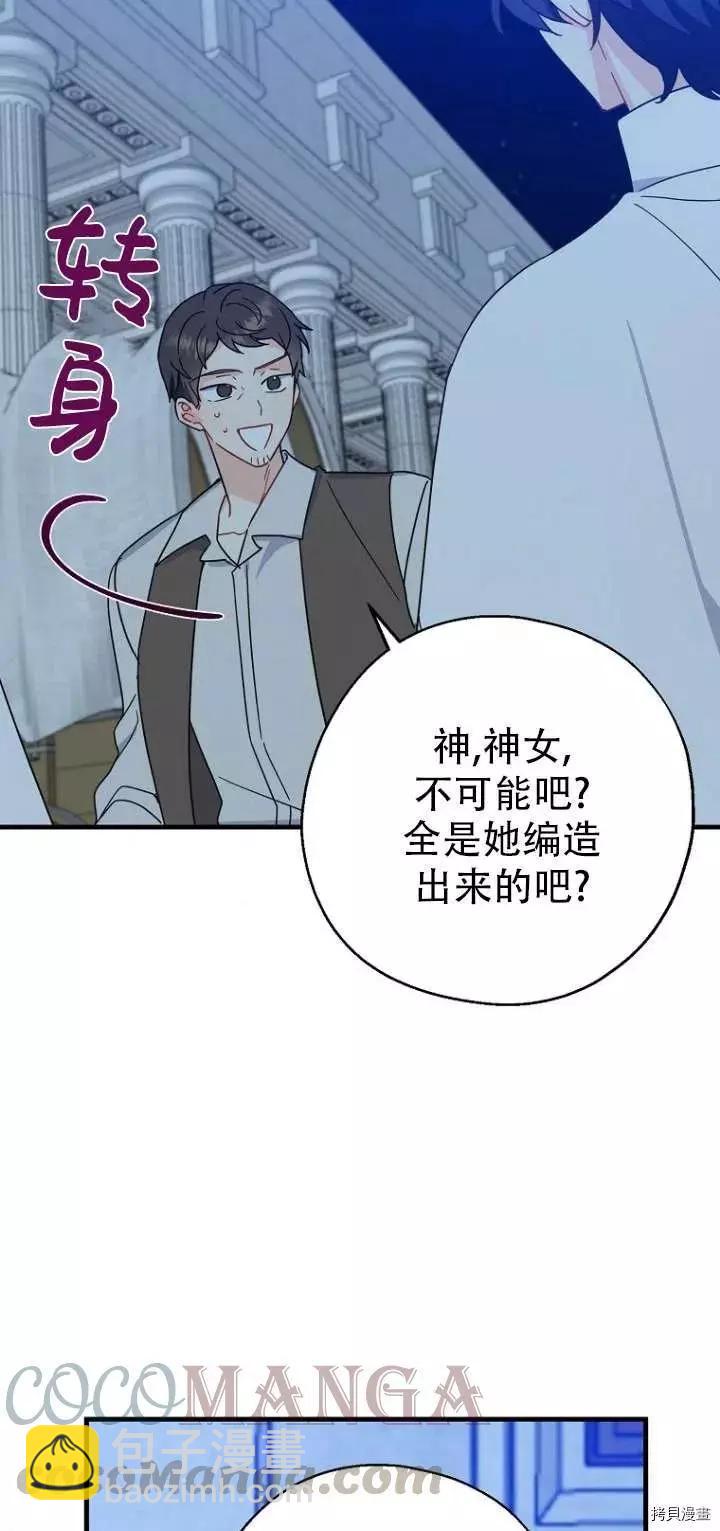 第30话21