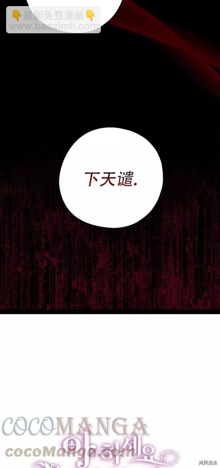 第30话24