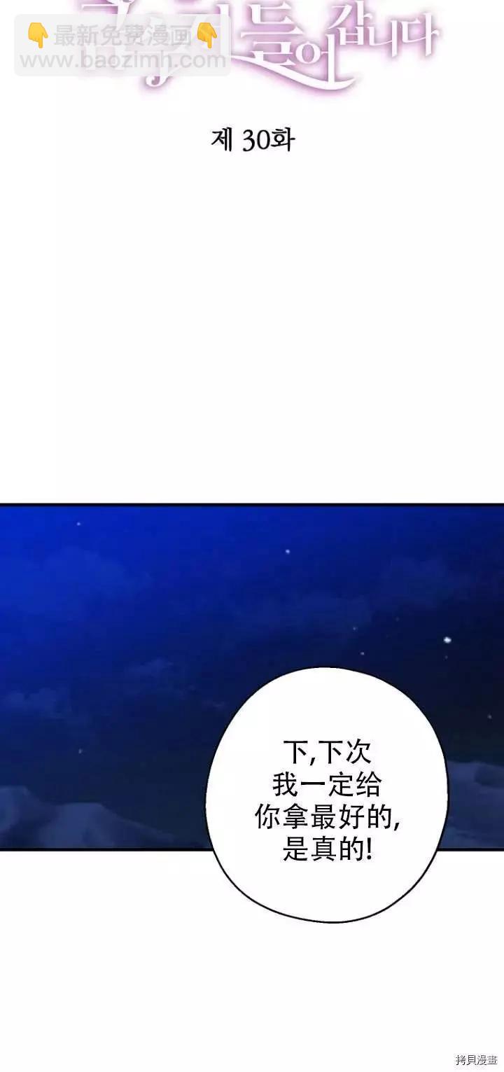 第30话25