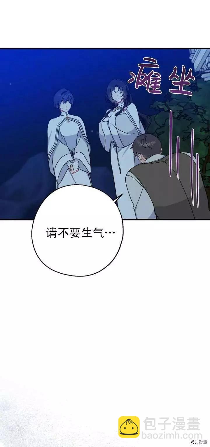 第30话26