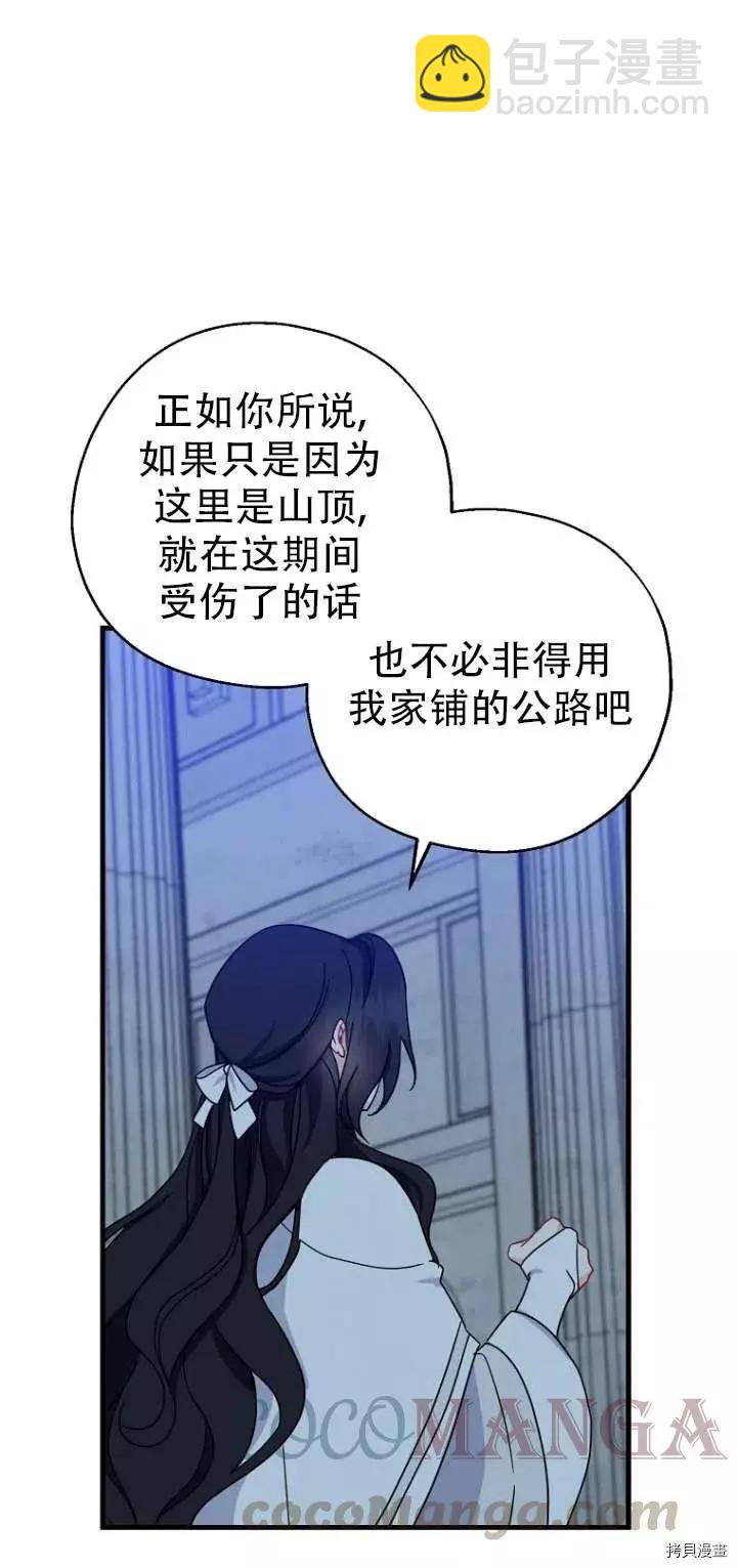 第30话3