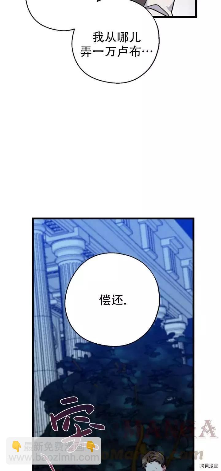 第30话30