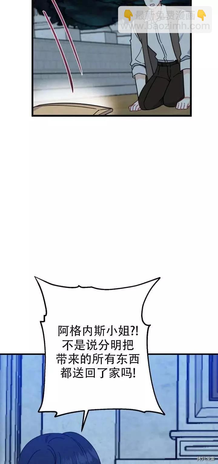 第30话31