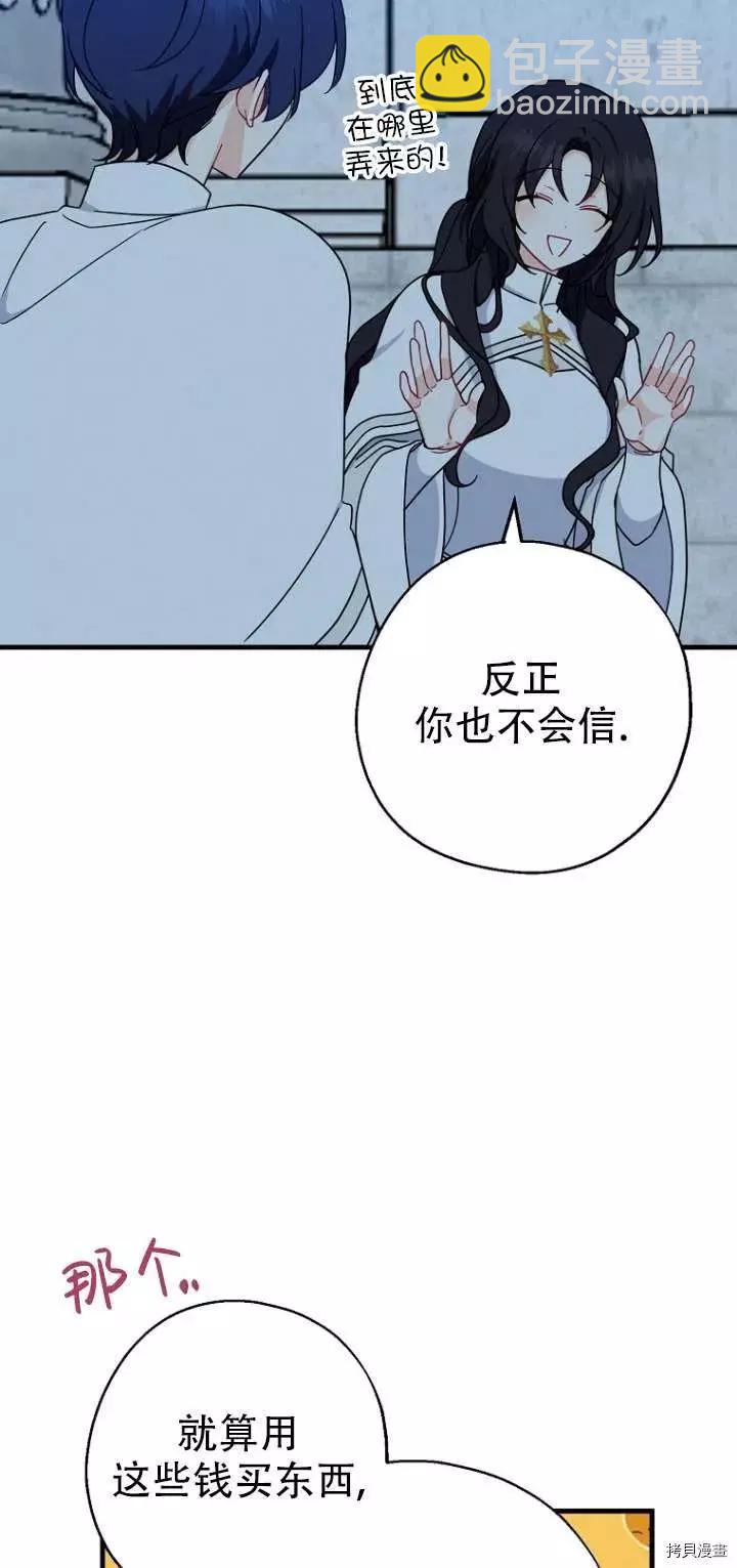 第30话32
